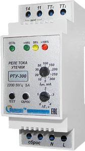Реле тока утечки РТУ-300-15