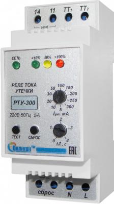 Реле тока утечки РТУ-300-200